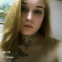 Знакомства: Карина, 20 лет, Анапа