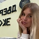 Знакомства: Виктория, 20 лет, Рязань