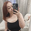 Знакомства: Polina, 28 лет, Лабинск