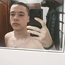 Знакомства: Женя, 19 лет, Рышканы