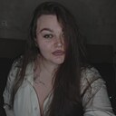 Знакомства: Лина, 22 года, Барнаул