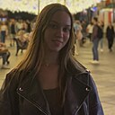 Знакомства: Катя, 22 года, Москва