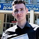 Знакомства: Павел, 22 года, Адлер