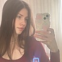 Знакомства: Анастасия, 21 год, Минск