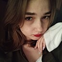 Знакомства: Анастасия, 18 лет, Свирск