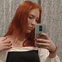 Знакомства: Ирина, 21 год, Северск