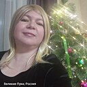 Знакомства: Татьяна, 39 лет, Великие Луки