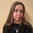 Знакомства: Анастасия, 24 года, Гродно