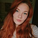 Знакомства: Айрен, 29 лет, Кропивницкий