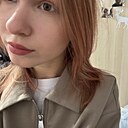 Знакомства: Екатерина, 18 лет, Курган