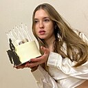 Знакомства: Ника, 28 лет, Белоярск