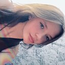 Знакомства: Діана, 18 лет, Ровно