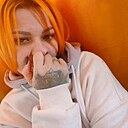 Знакомства: Елена, 33 года, Ракитное (Белгородская Область)