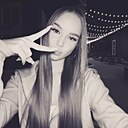 Знакомства: Элина, 20 лет, Ростов-на-Дону