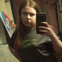 Знакомства: Катя, 18 лет, Красногорск