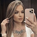 Знакомства: Анастасия, 26 лет, Чита