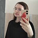 Знакомства: Ксюша, 18 лет, Звездный