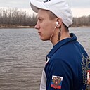 Знакомства: Дмитрий, 29 лет, Сочи