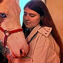 Знакомства: Aleksandra, 20 лет, Астрахань