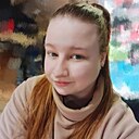 Знакомства: Кристина, 19 лет, Краснодар