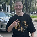 Знакомства: Данил, 20 лет, Белгород