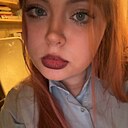 Знакомства: Алина, 19 лет, Санкт-Петербург