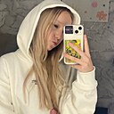 Знакомства: Ульяна, 18 лет, Тула