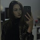 Знакомства: Карина, 25 лет, Омск