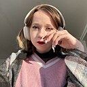 Знакомства: Снежа, 18 лет, Нижний Тагил