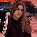 Знакомства: Алина, 24 года, Казань