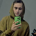 Знакомства: Сергей, 21 год, Симферополь