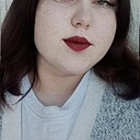 Знакомства: Валерия, 20 лет, Ярцево