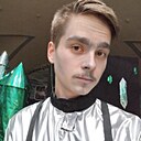 Знакомства: Сергей, 21 год, Иркутск