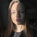 Знакомства: Кристина, 25 лет, Новосибирск