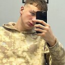 Знакомства: Иван, 18 лет, Житомир