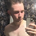 Знакомства: Денис Андреевич, 23 года, Минск