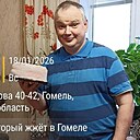 Знакомства: Сергей, 44 года, Гомель