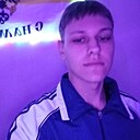 Знакомства: Артём, 19 лет, Симферополь