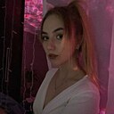 Знакомства: Катя, 22 года, Екатеринбург
