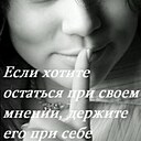 Знакомства: Ната, 51 год, Шахты