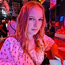 Знакомства: Алина, 25 лет, Улан-Удэ