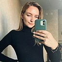 Знакомства: Кристина, 27 лет, Новочеркасск