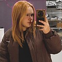 Знакомства: Диана, 18 лет, Омск