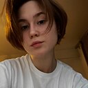 Знакомства: Елизавета, 23 года, Новосибирск