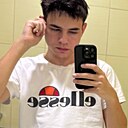 Знакомства: Данил, 24 года, Астрахань