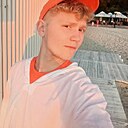 Знакомства: Лев, 18 лет, Калининград