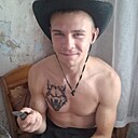 Знакомства: Александр, 25 лет, Амурск