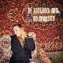 Знакомства: Евгения, 21 год, Самара