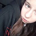 Знакомства: Ариша, 18 лет, Краснодар