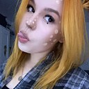 Знакомства: Полина, 21 год, Екатеринбург